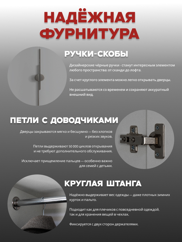 Casa Mia (Р6.2), 100x50x210, 2-дверный, 540 PE Серый Манхеттен
