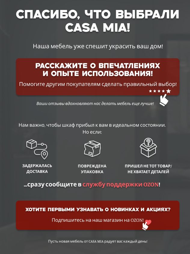 90х240х60 см Шкаф Двухдверный цвет кашемир полок7