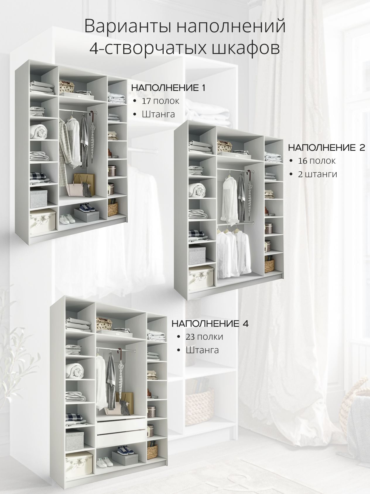 90х240х60 см Шкаф Двухдверный цвет кашемир полок7