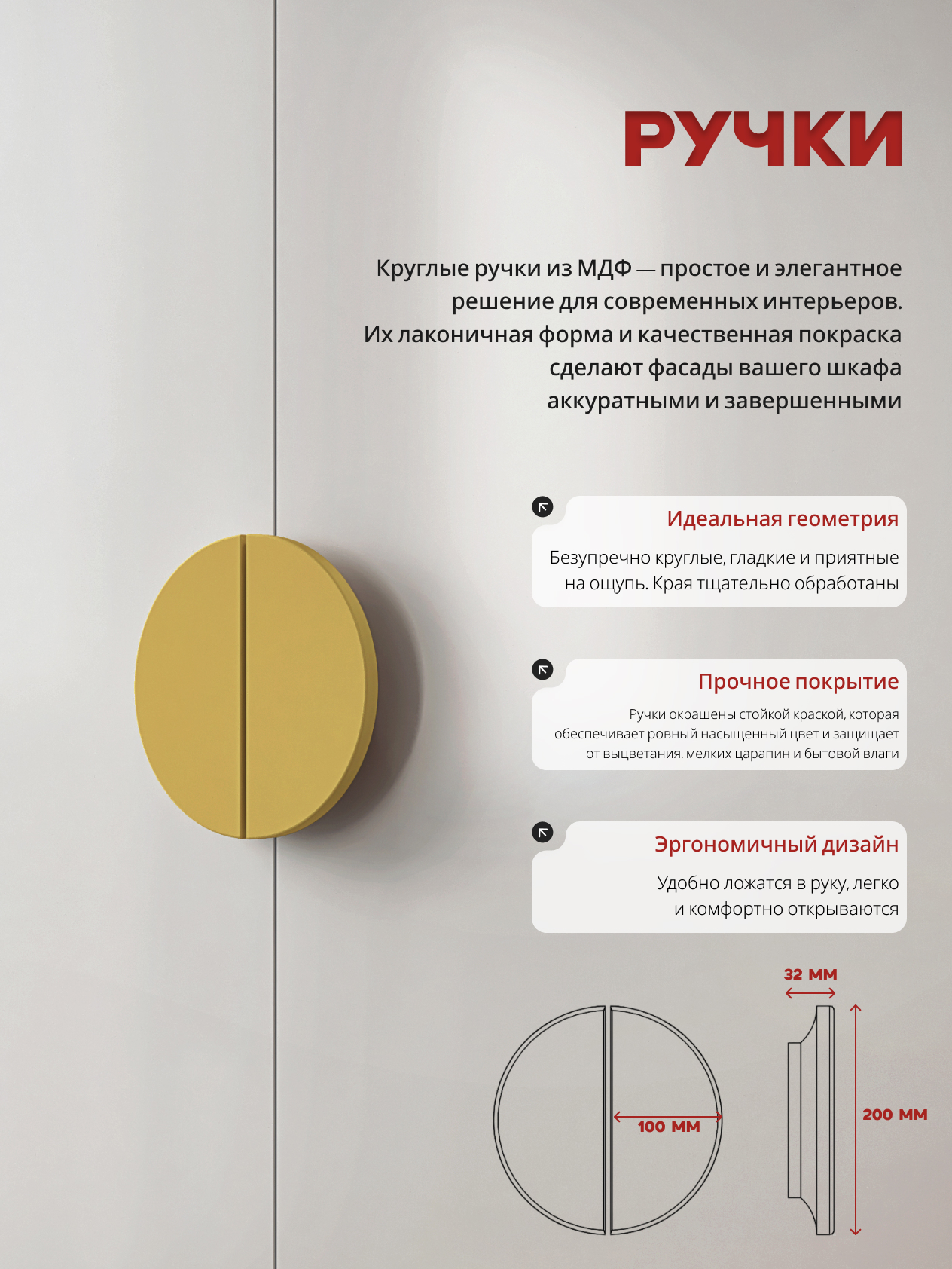 Casa Mia (Р3.2Ж), 100x50x210, 2-дверный, W3343V Белый вельвет 