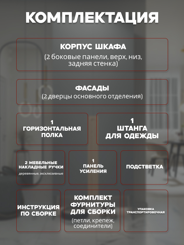 Casa Mia (Р5НШ), 100x50x210, 2-дверный, 540 PE Серый Манхеттен
