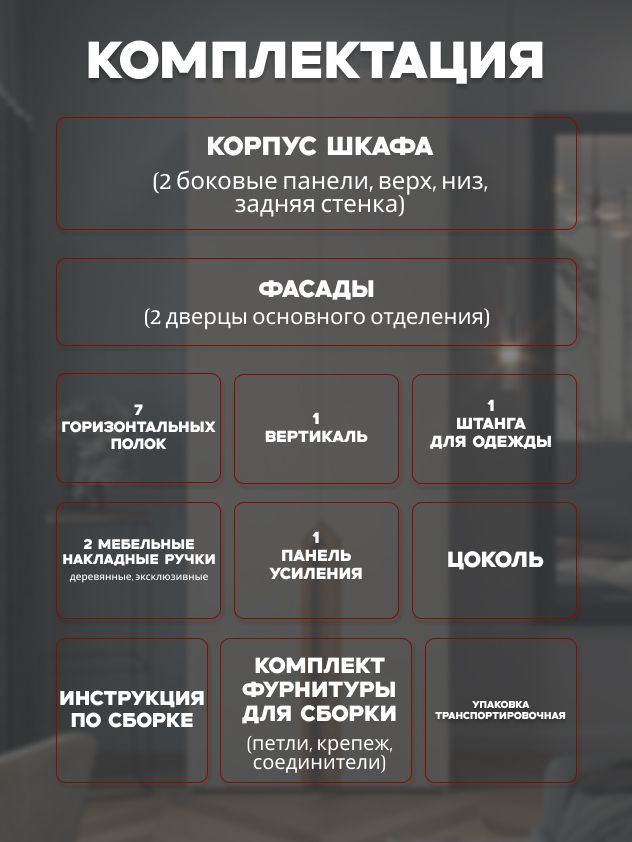 90х240х60 см Шкаф Двухдверный цвет кашемир полок7