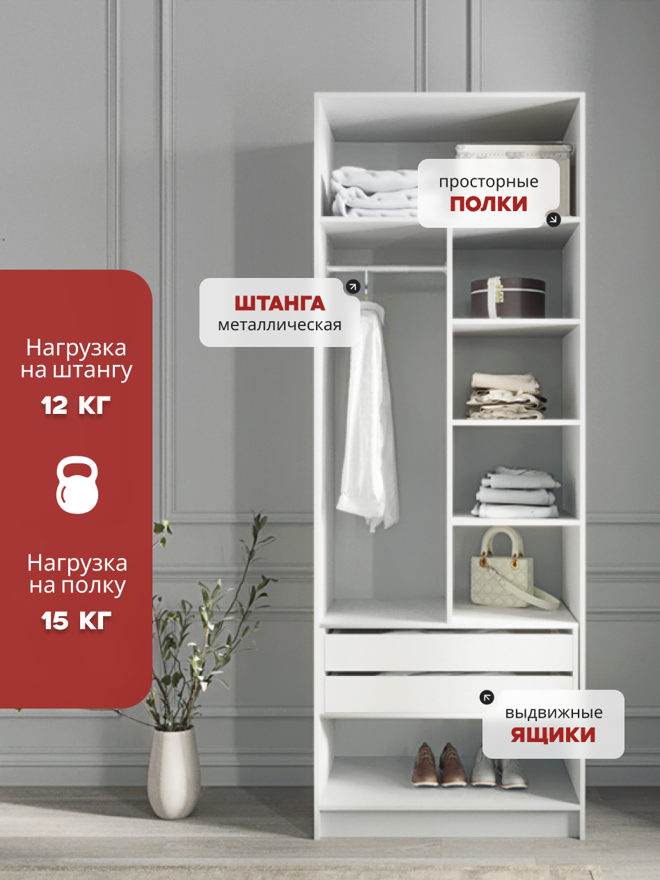 Casa Mia (Р3.2Ж), 100x50x210, 2-дверный, W3343V Белый вельвет 
