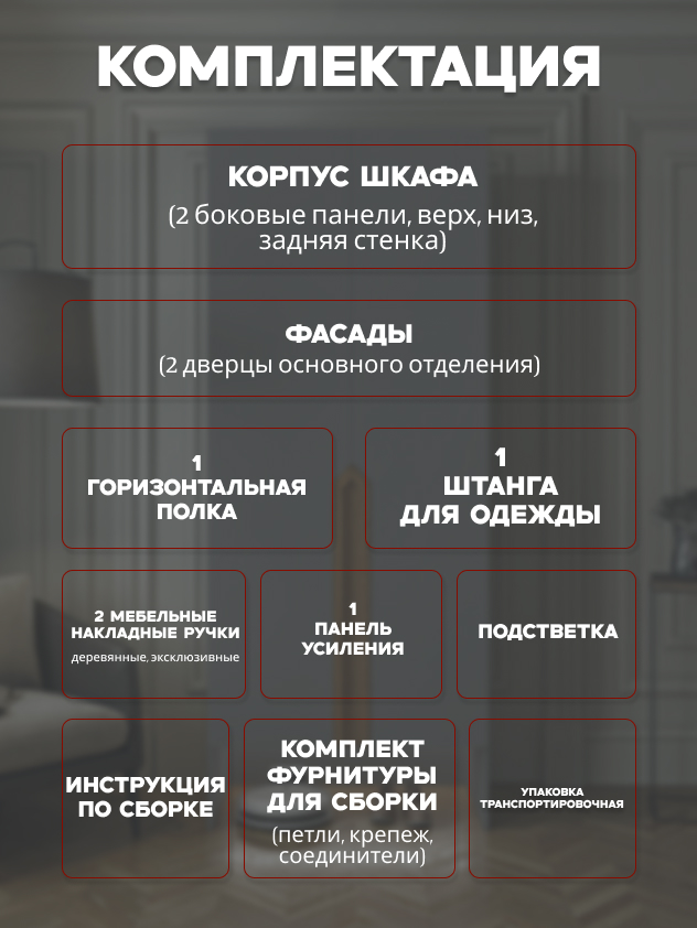 Casa Mia (Р4НШ), 100x50x210, 2-дверный, 540 PE Серый Манхеттен