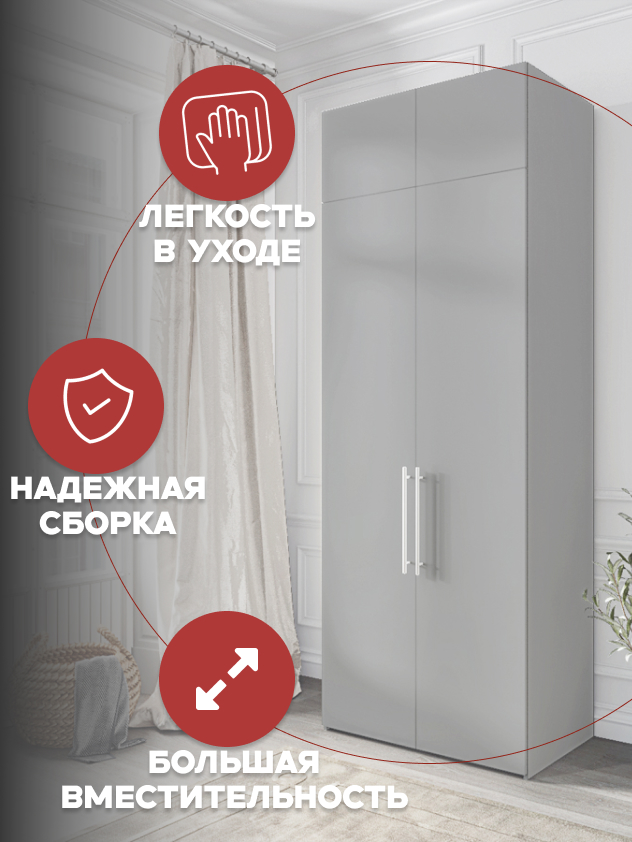 Casa Mia (Р1А), 100x50x230, 2-дверный, 540 PE Серый Манхеттен