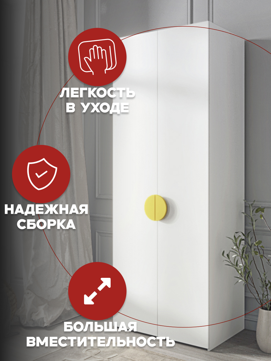 Casa Mia (Р3.2Ж), 100x50x210, 2-дверный, W3343V Белый вельвет 