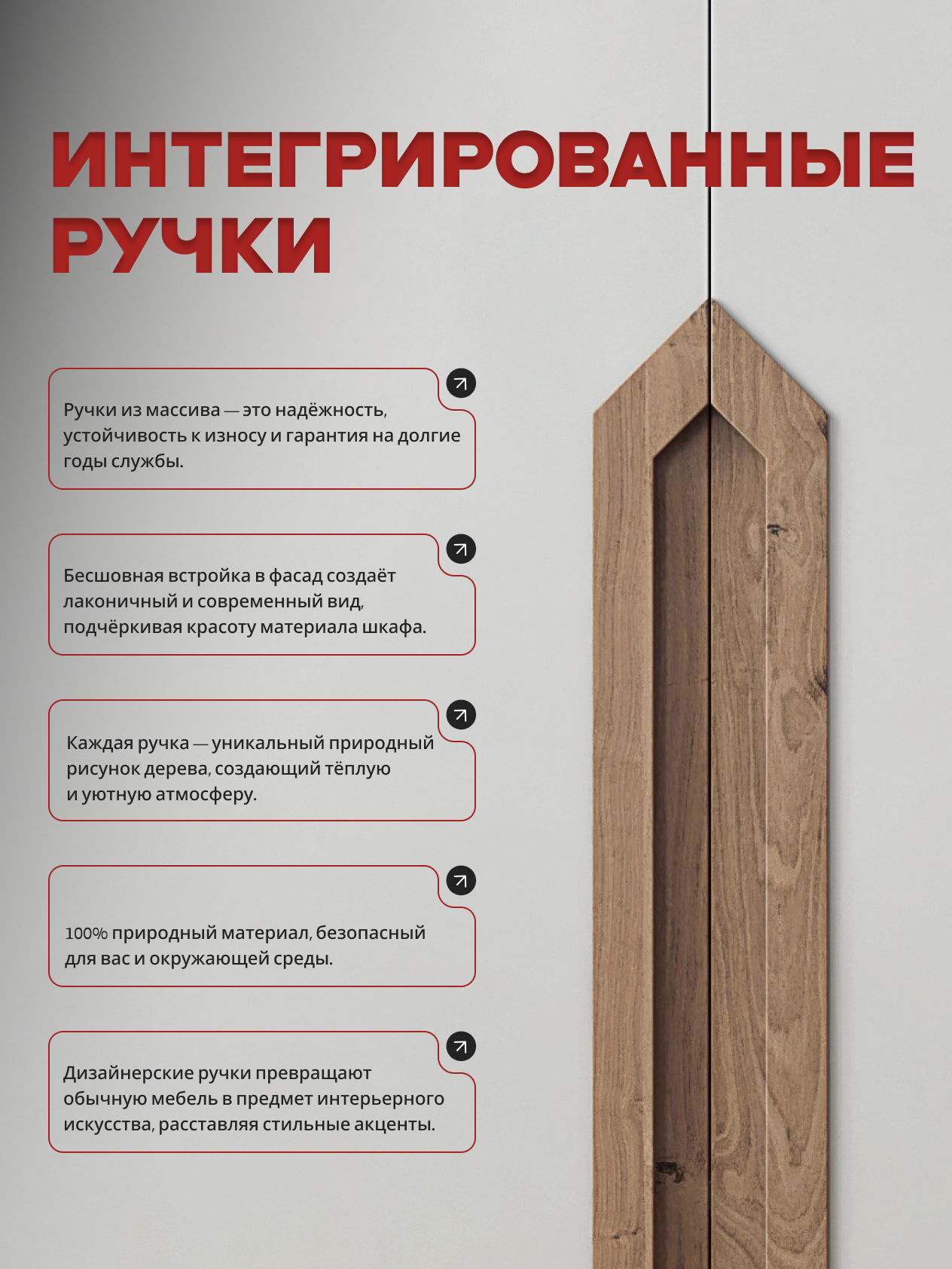 Casa Mia (Р4НШ), 150x50x210, 4х дверные шкафы с нишей, 540 PE Серый Манхеттен