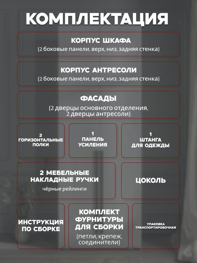 Casa Mia (Р2) 