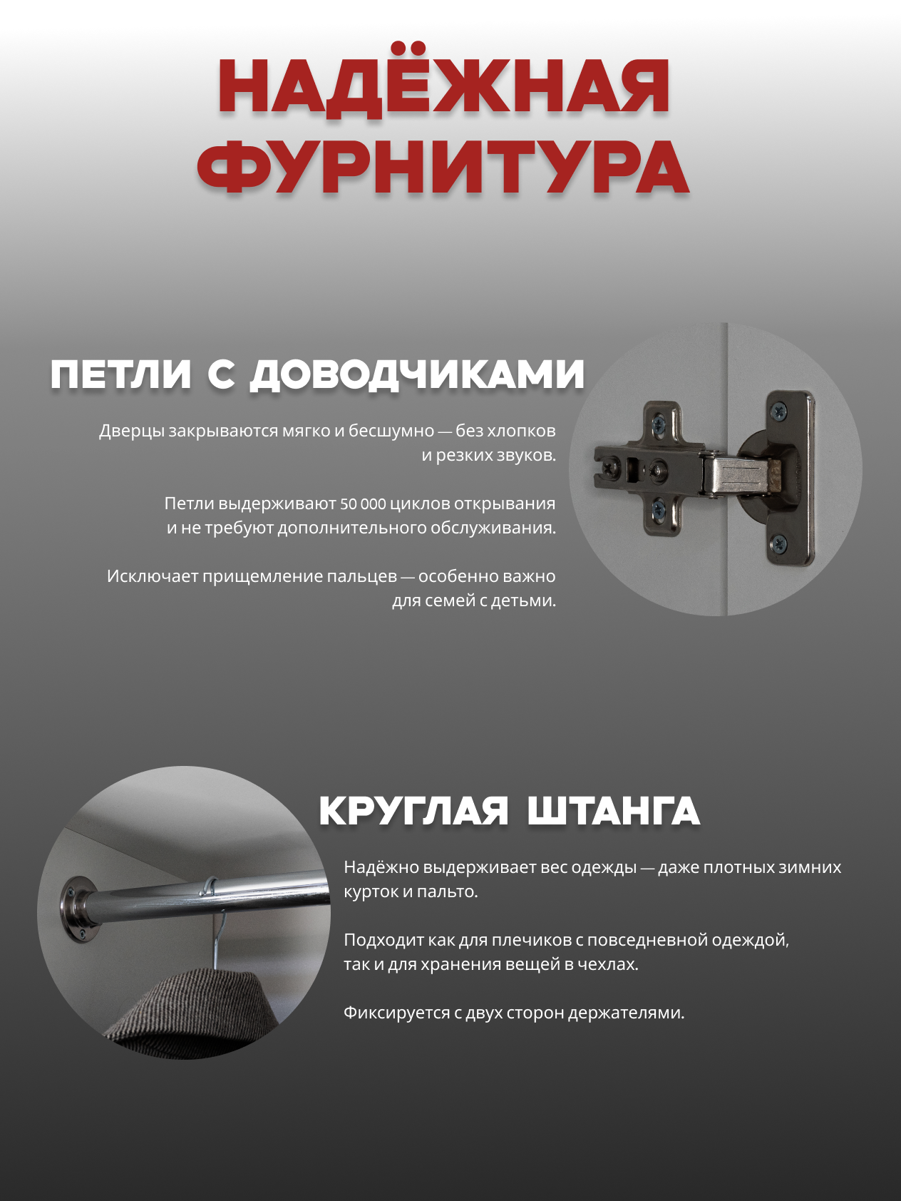Casa Mia (Р5НШ), 150x50x210, 4х дверные шкафы с нишей, 540 PE Серый Манхеттен