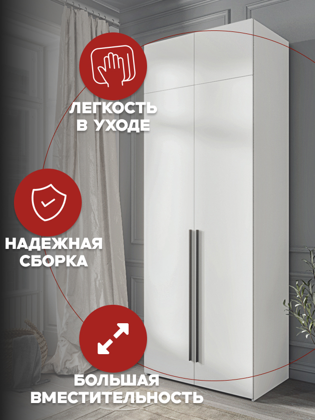 Casa Mia (Р2) 