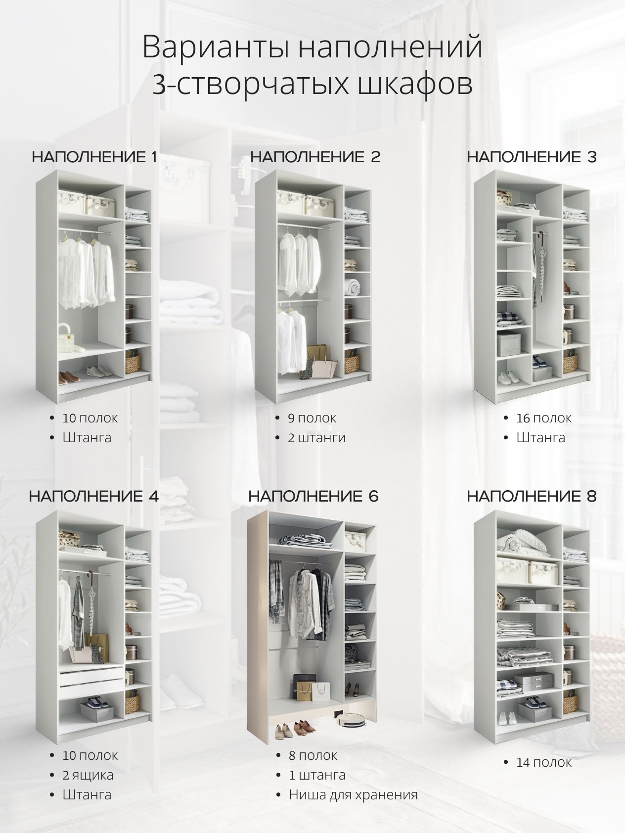 90х240х60 см Шкаф Двухдверный цвет кашемир полок7