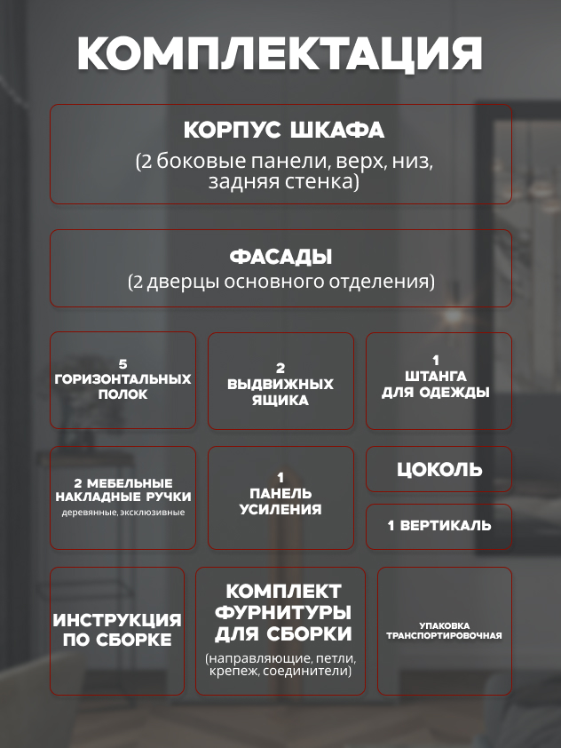Casa Mia (Р4), 100x50x210, 2-дверный, 540 PE Серый Манхеттен