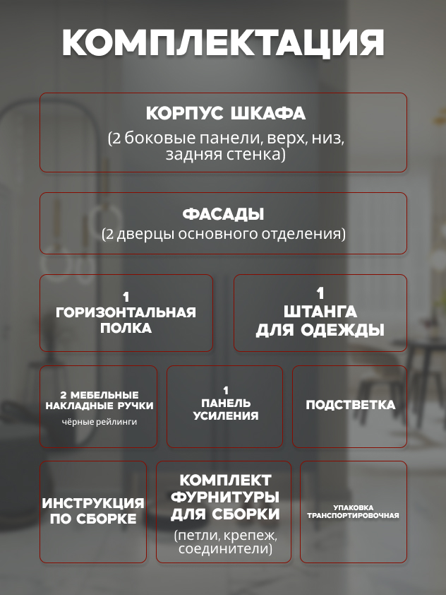 Casa Mia (Р2НШ), 100x50x210, 2-дверный, 540 PE Серый Манхеттен
