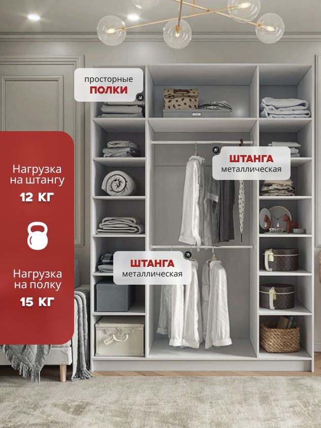 200х260х50 см Шкаф Четырехдверный цвет Белый полок15