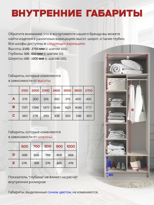 90х240х60 см Шкаф Двухдверный цвет кашемир полок7