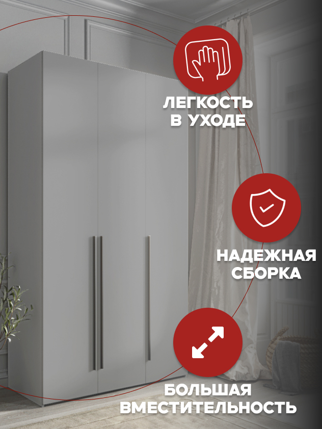 Casa Mia (Р2), 120x50x210, 3-дверный, 540 PE Серый Манхеттен