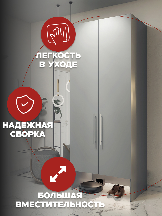 Casa Mia (Р1НШ), 100x50x210, 2-дверный, 540 PE Серый Манхеттен
