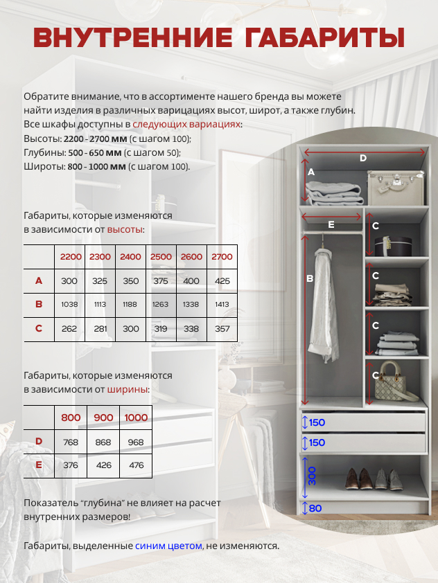 Casa Mia (Р6 тип1), 100x50x210, 2-дверный, W3343V Белый вельвет 