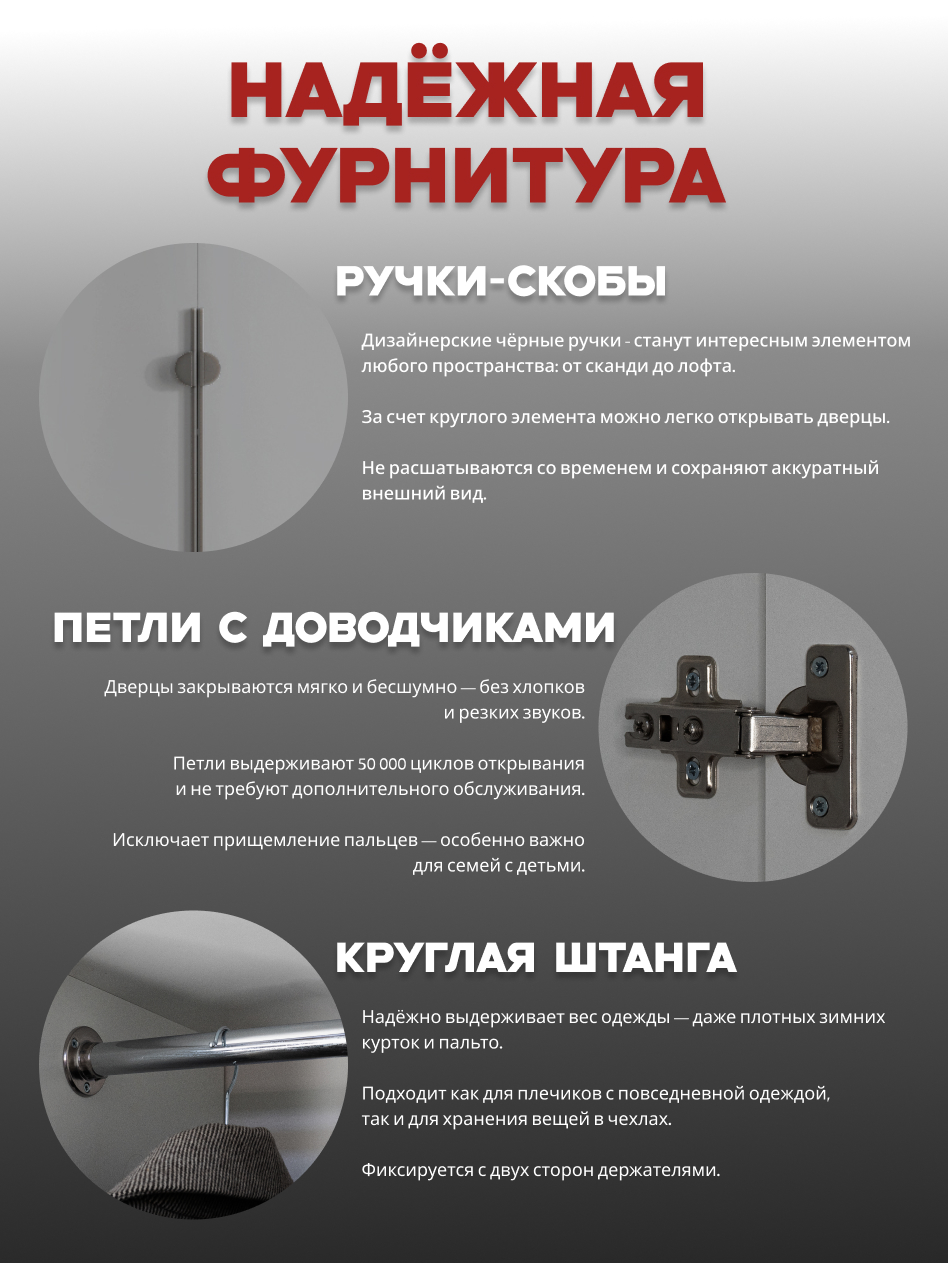 Casa Mia (Р2.2), 100x50x210, 2-дверный, 540 PE Серый Манхеттен