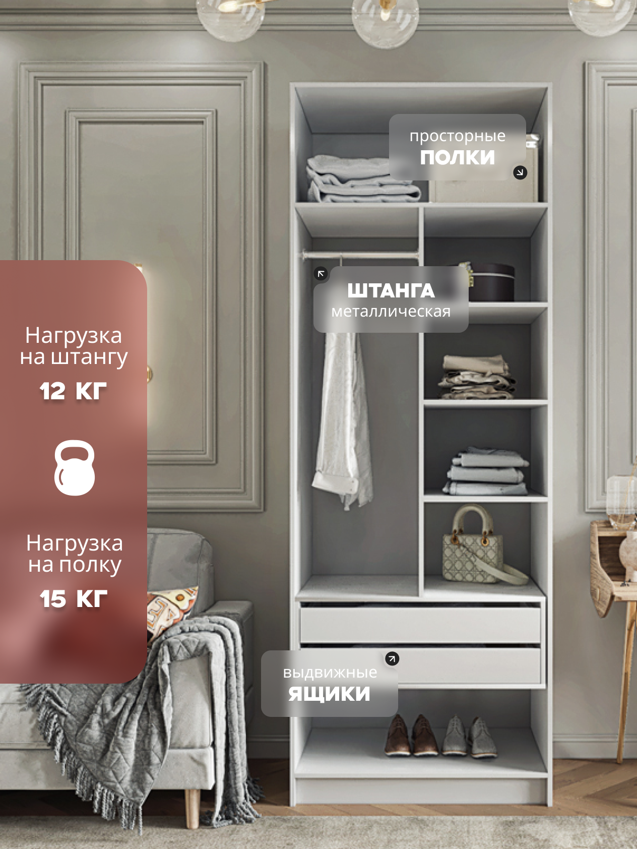 Casa Mia (Р6 тип2), 100x50x210, 2-дверный, W3343V Белый вельвет 
