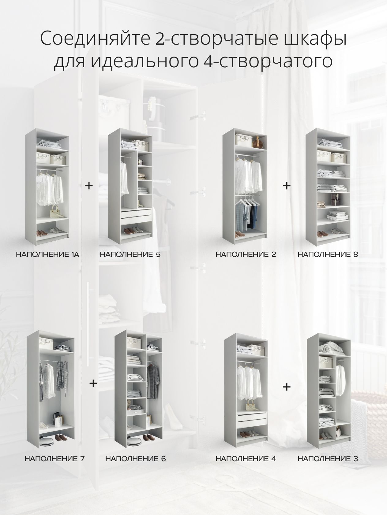 90х240х60 см Шкаф Двухдверный цвет кашемир полок7