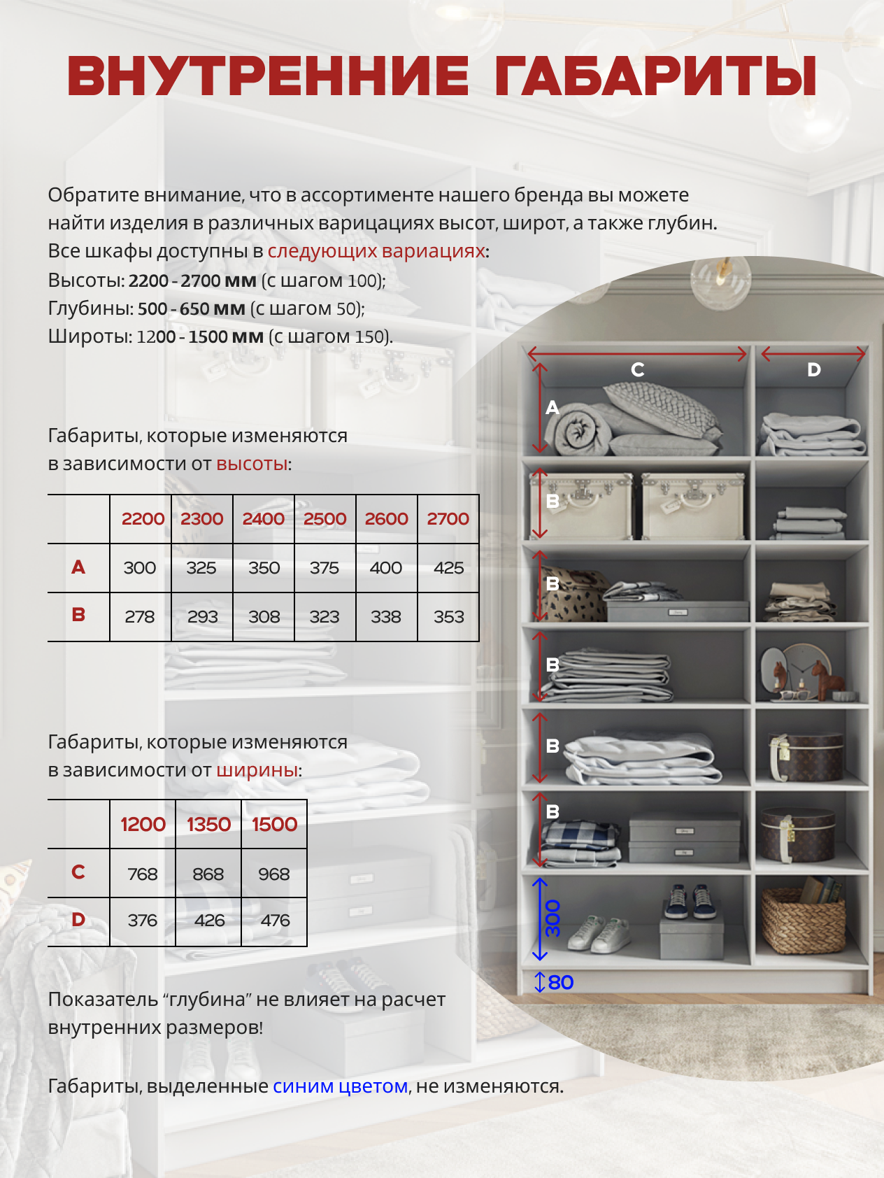 Casa Mia (Р6 тип2), 120x50x210, 3-дверный, W3343V Белый вельвет