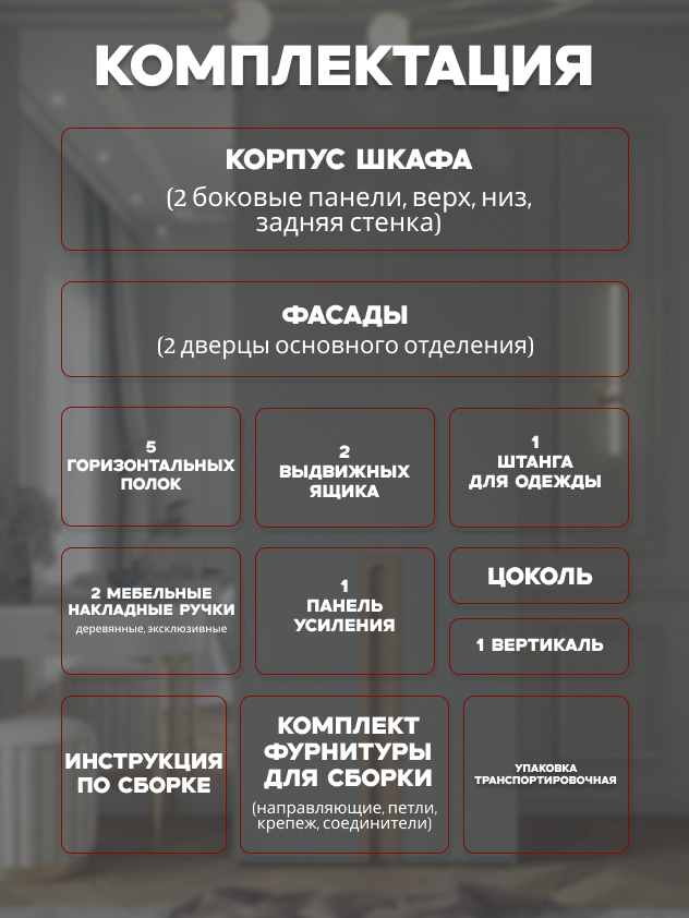 Casa Mia (Р5), 100x50x210, 2-дверный, 540 PE Серый Манхеттен