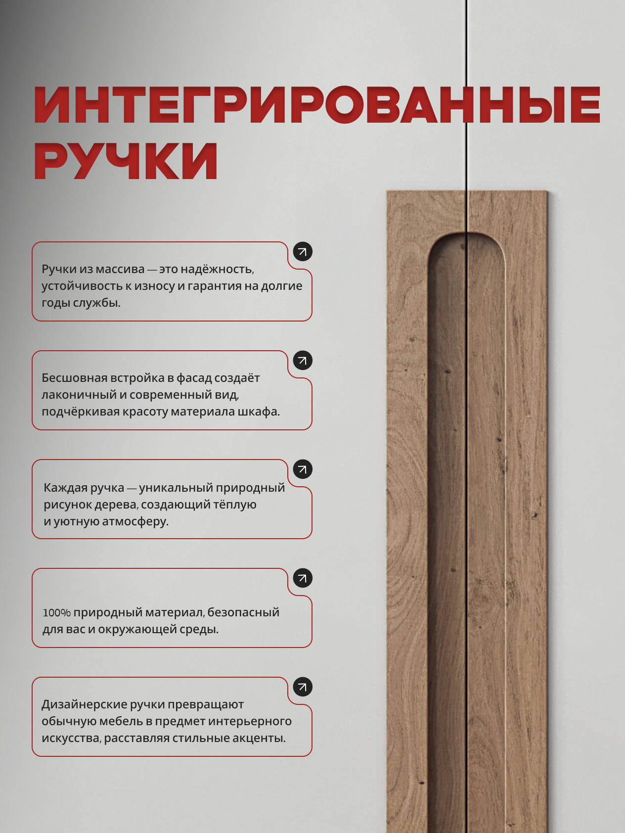 Casa Mia (Р5НШ), 150x50x210, 4х дверные шкафы с нишей, 540 PE Серый Манхеттен