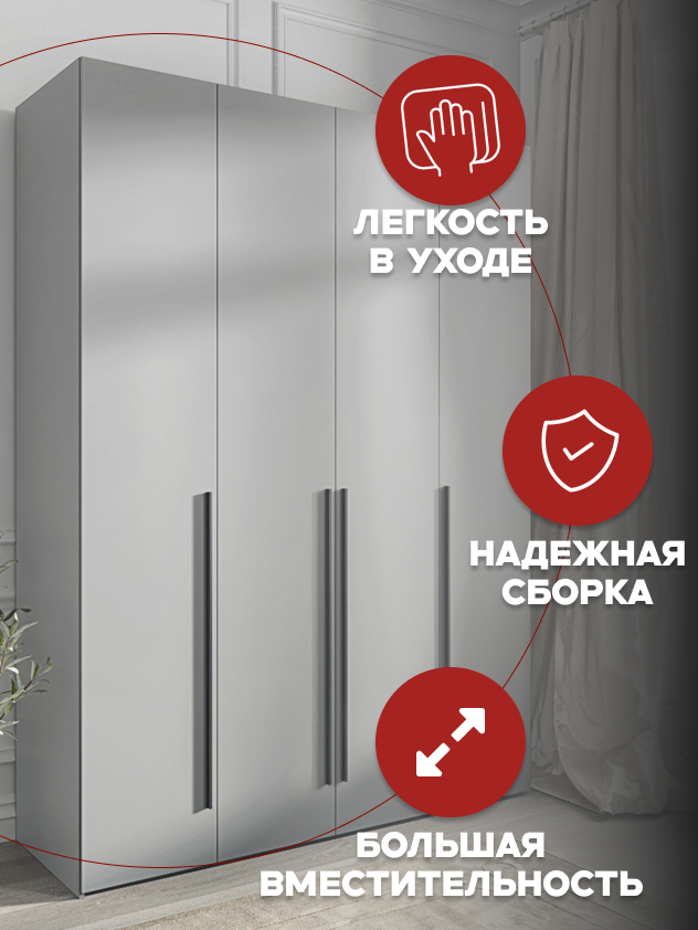 Casa Mia (Р2), 150x50x210, 4х дверные шкафы, 540 PE Серый Манхеттен