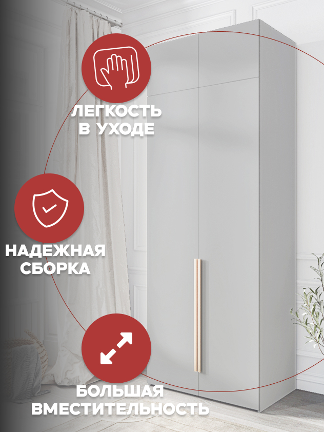 Casa Mia (Р3A), 100x50x230, 2-дверный, 540 PE Серый Манхеттен