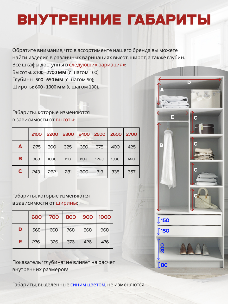 Casa Mia (Р3.2Ж), 100x50x210, 2-дверный, W3343V Белый вельвет 