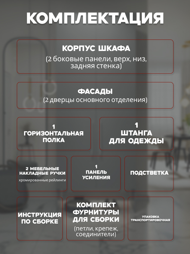 Casa Mia (Р1НШ), 100x50x210, 2-дверный, 540 PE Серый Манхеттен