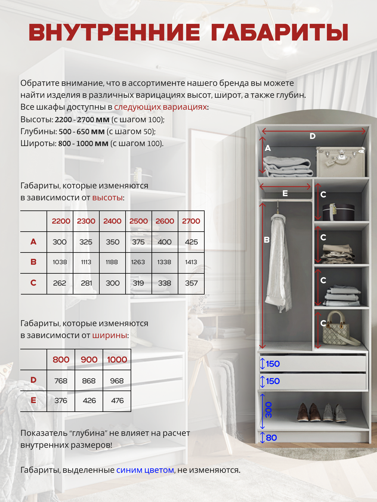 Casa Mia (Р6 тип2), 100x50x210, 2-дверный, W3343V Белый вельвет 