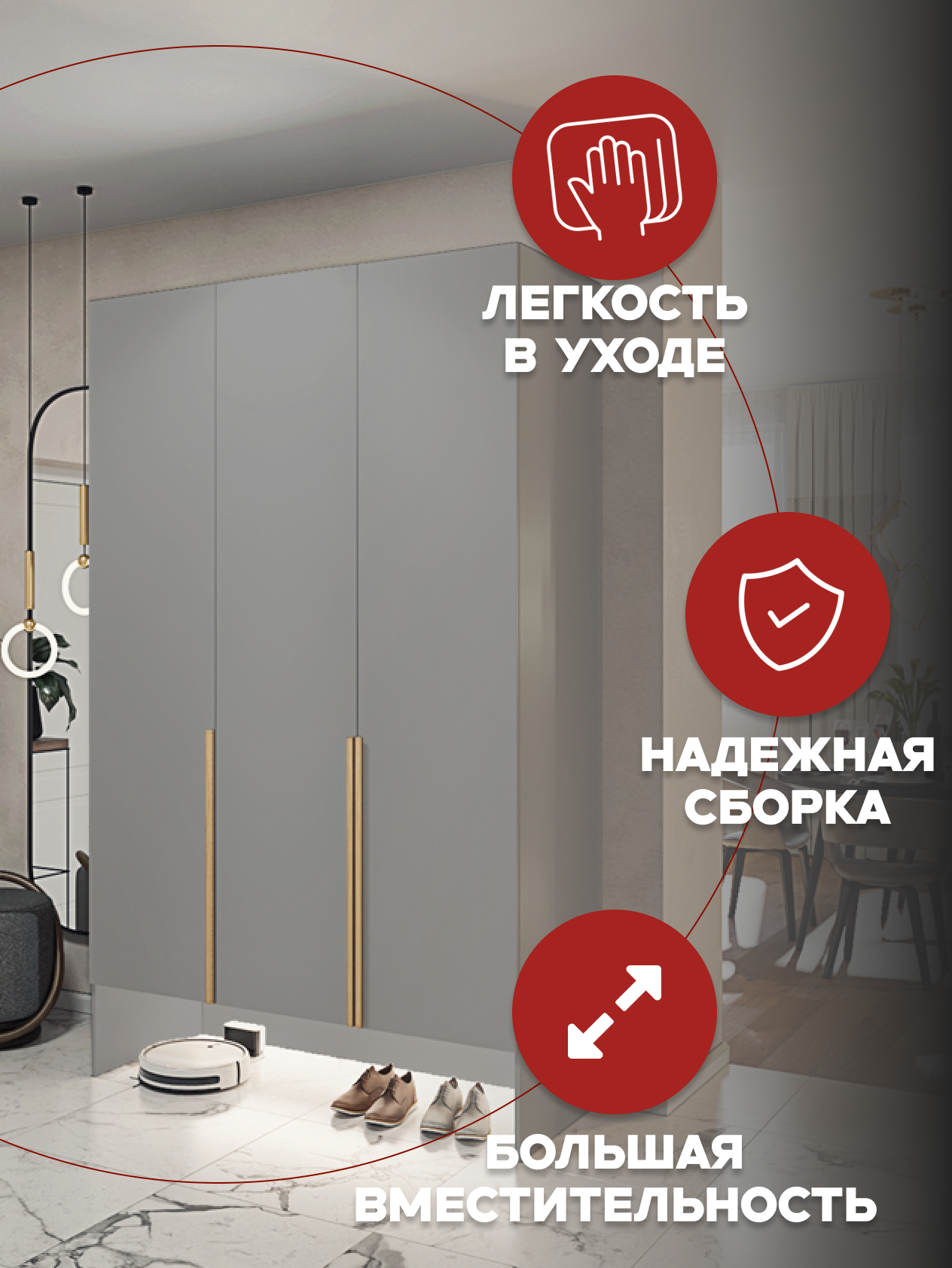 Casa Mia (Р3НШ), 120x50x210, 3х дверные шкафы с нишей, 540 PE Серый Манхеттен