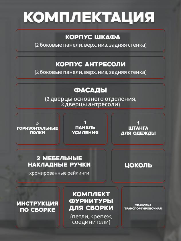 Casa Mia (Р1А), 100x50x230, 2-дверный, 540 PE Серый Манхеттен