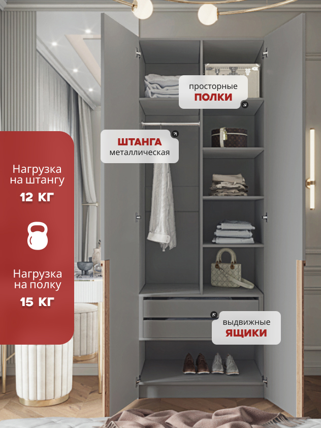 Casa Mia (Р5), 100x50x210, 2-дверный, 540 PE Серый Манхеттен