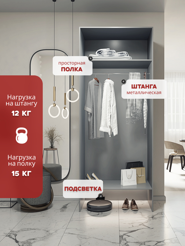 Casa Mia (Р4НШ), 100x50x210, 2-дверный, 540 PE Серый Манхеттен