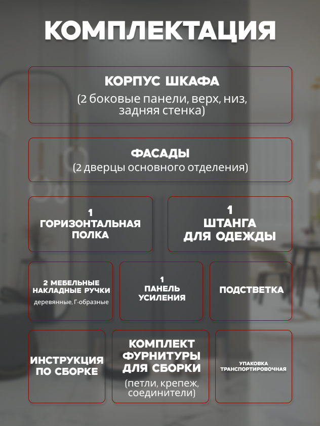 Casa Mia (Р3НШ), 100x50x210, 2-дверный, 540 PE Серый Манхеттен