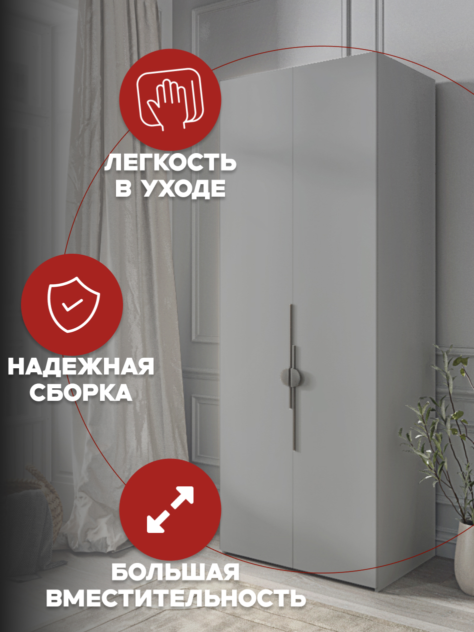 Casa Mia (Р6.2), 100x50x210, 2-дверный, 540 PE Серый Манхеттен