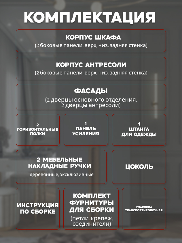 Casa Mia (Р5А), 100x50x230, 2-дверный, 540 PE Серый Манхеттен