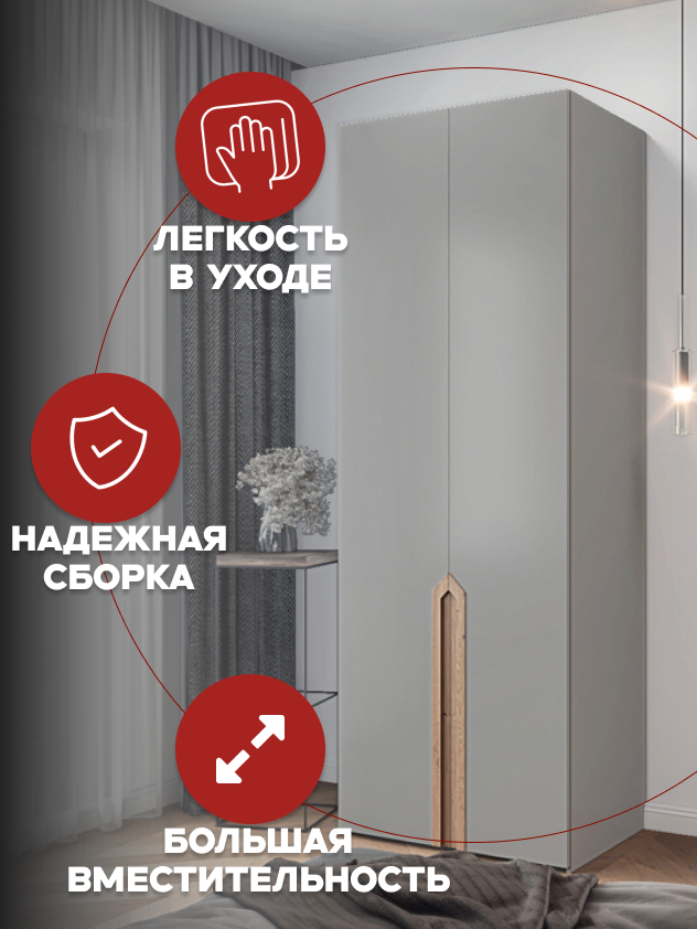 Casa Mia (Р4), 100x50x210, 2-дверный, 540 PE Серый Манхеттен