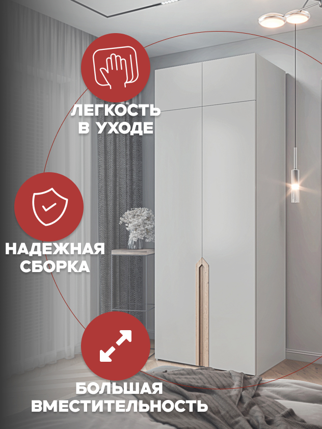 Casa Mia (Р4А), 100x50x230, 2-дверный, 540 PE Серый Манхеттен