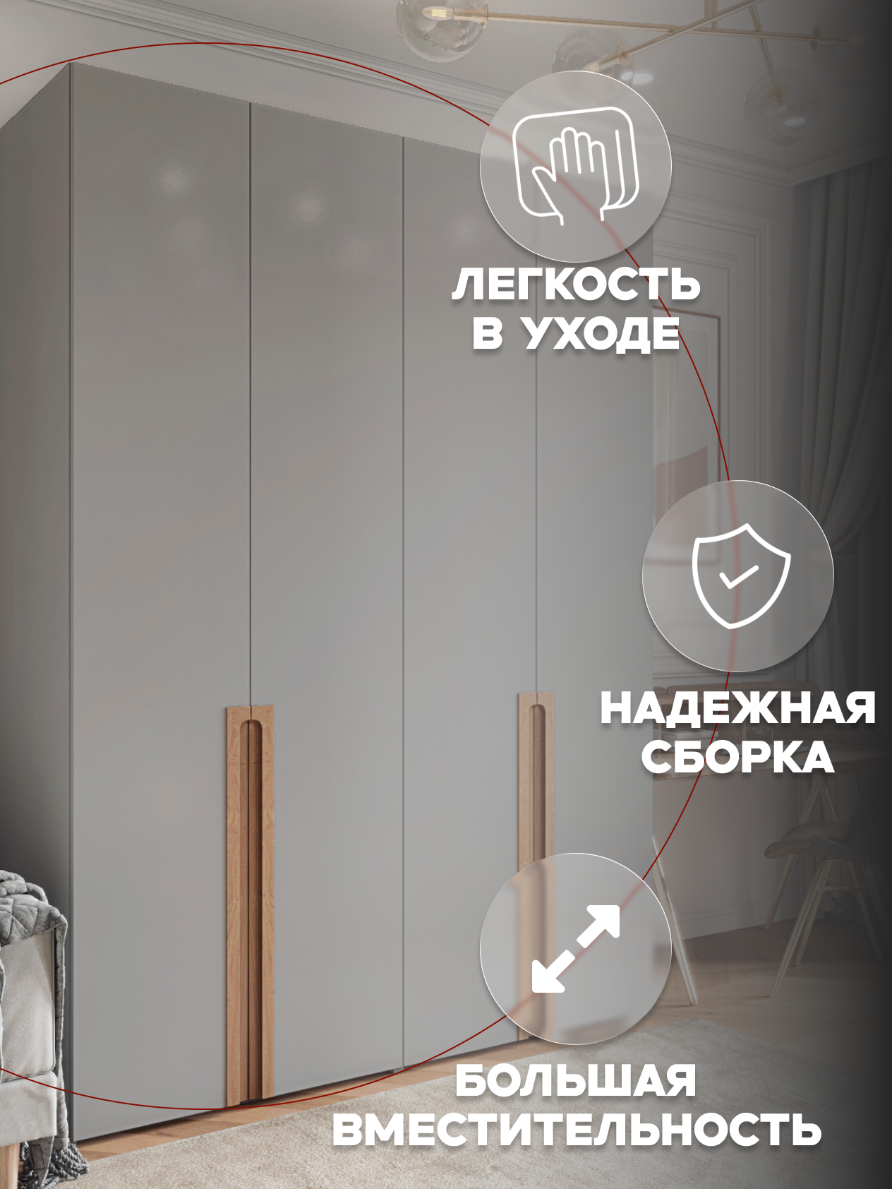 Casa Mia (Р5), 150x50x210, 4х дверные шкафы, 540 PE Серый Манхеттен