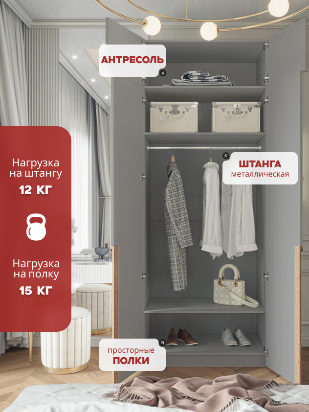 Casa Mia (Р5А), 100x50x230, 2-дверный, 540 PE Серый Манхеттен