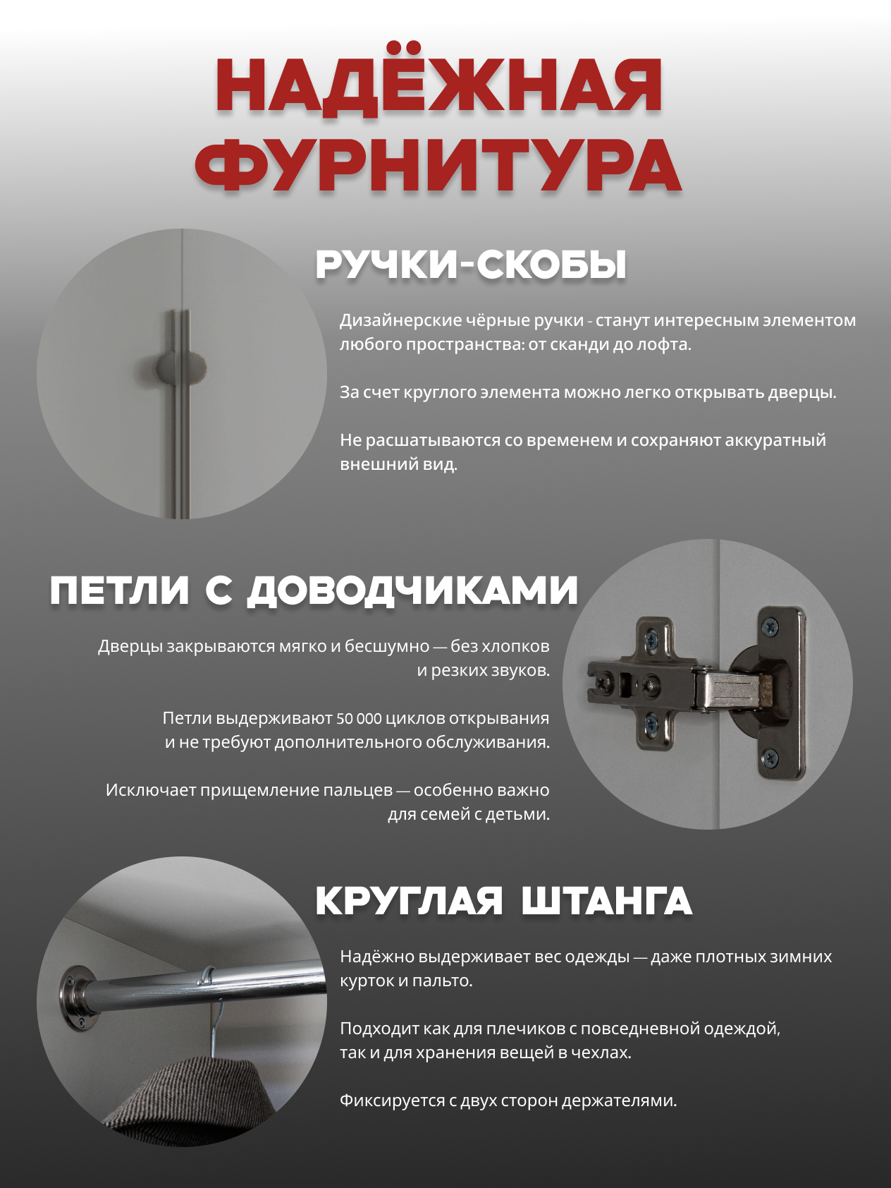 Casa Mia (Р2.2), 150x50x210, 4х дверные шкафы, 540 PE Серый Манхеттен