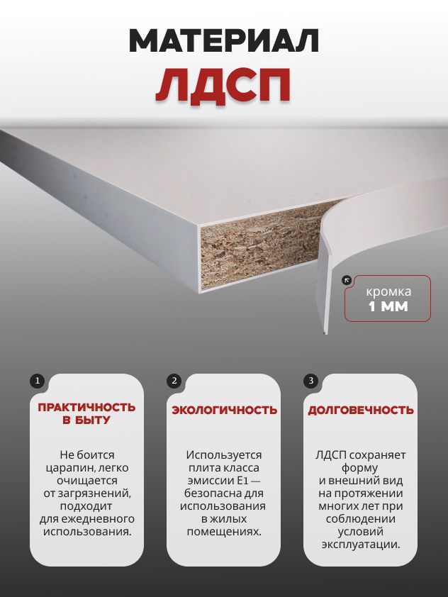 90х240х60 см Шкаф Двухдверный цвет кашемир полок7