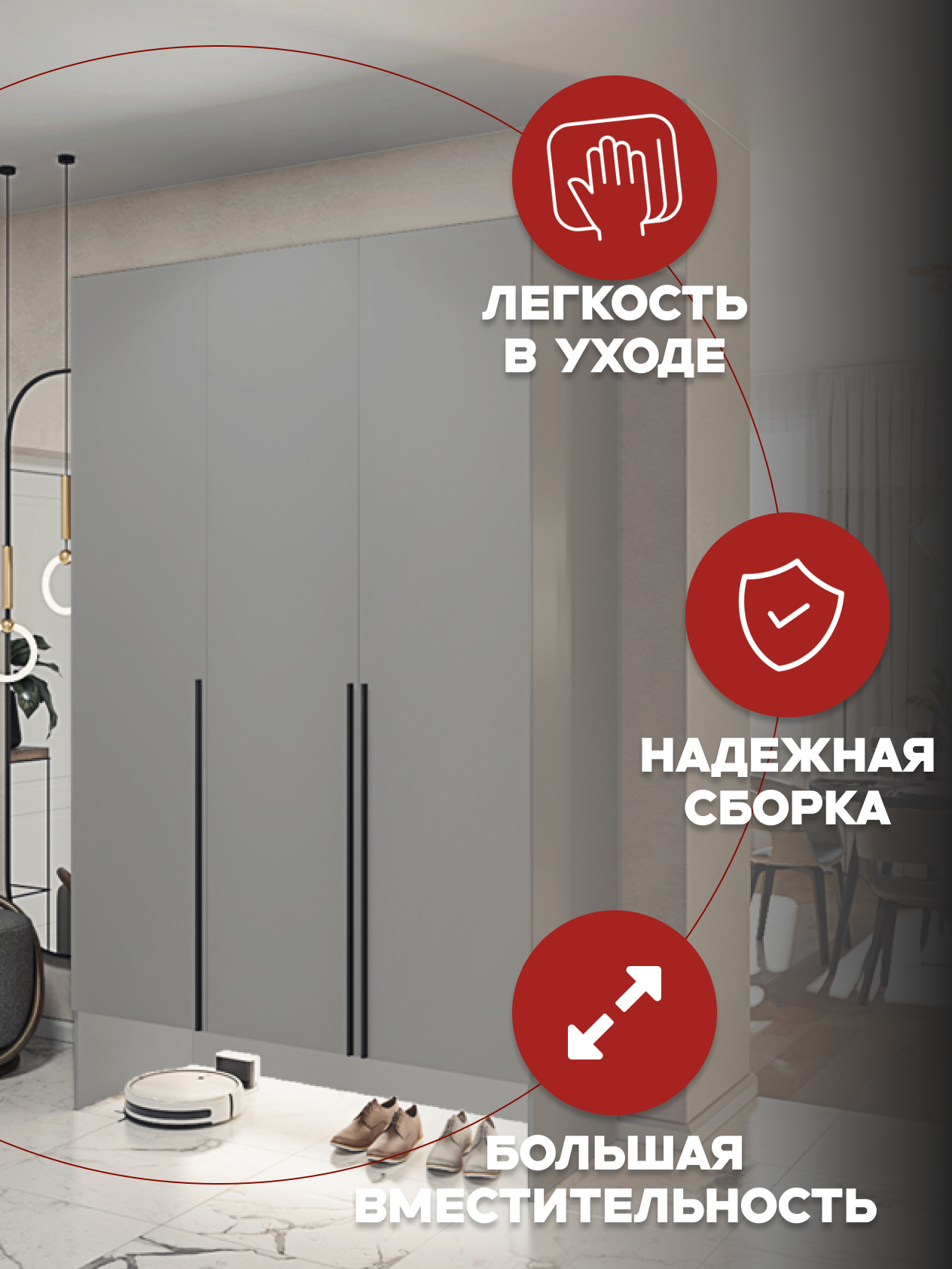 Casa Mia (Р2НШ), 120x50x210, 3х дверные шкафы с нишей, 540 PE Серый Манхеттен