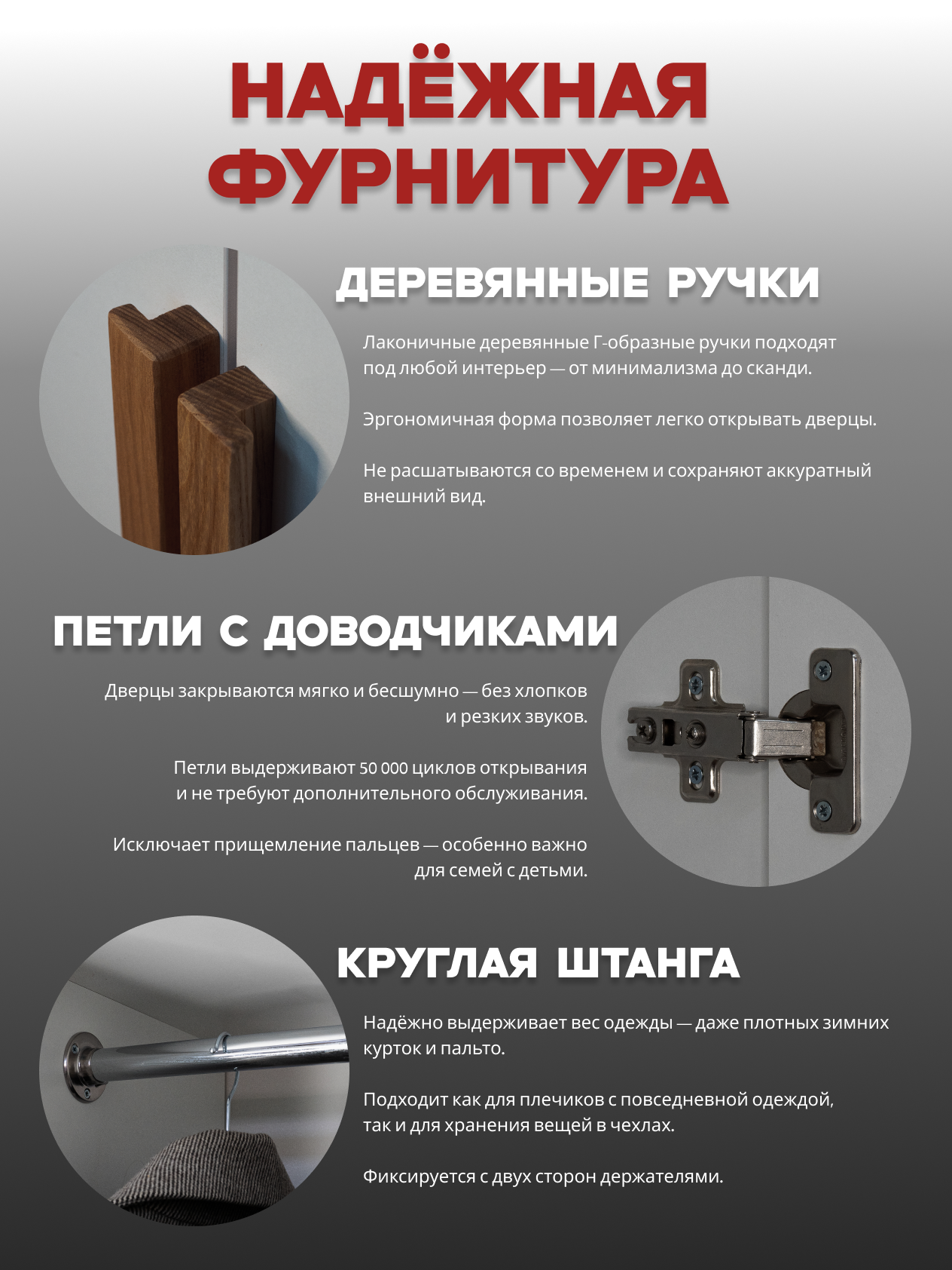 Casa Mia (Р3НШ), 120x50x210, 3х дверные шкафы с нишей, 540 PE Серый Манхеттен