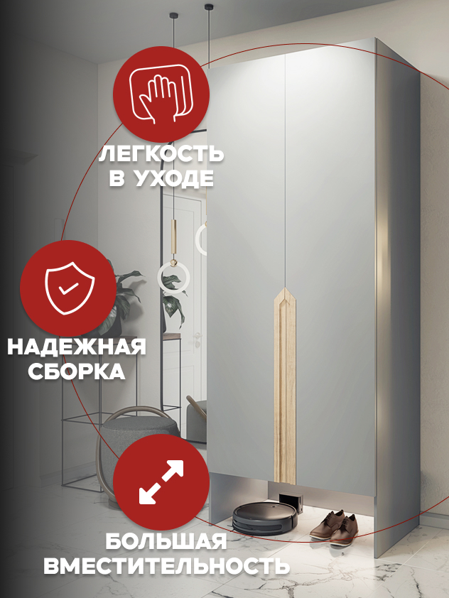 Casa Mia (Р4НШ), 100x50x210, 2-дверный, 540 PE Серый Манхеттен