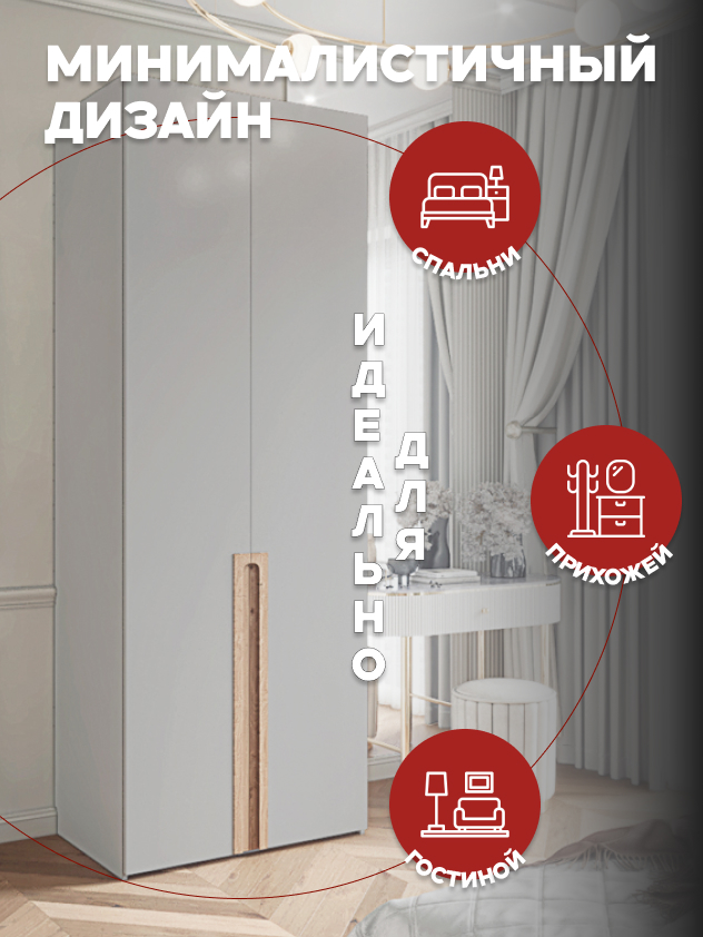 Casa Mia (Р5), 100x50x210, 2-дверный, 540 PE Серый Манхеттен